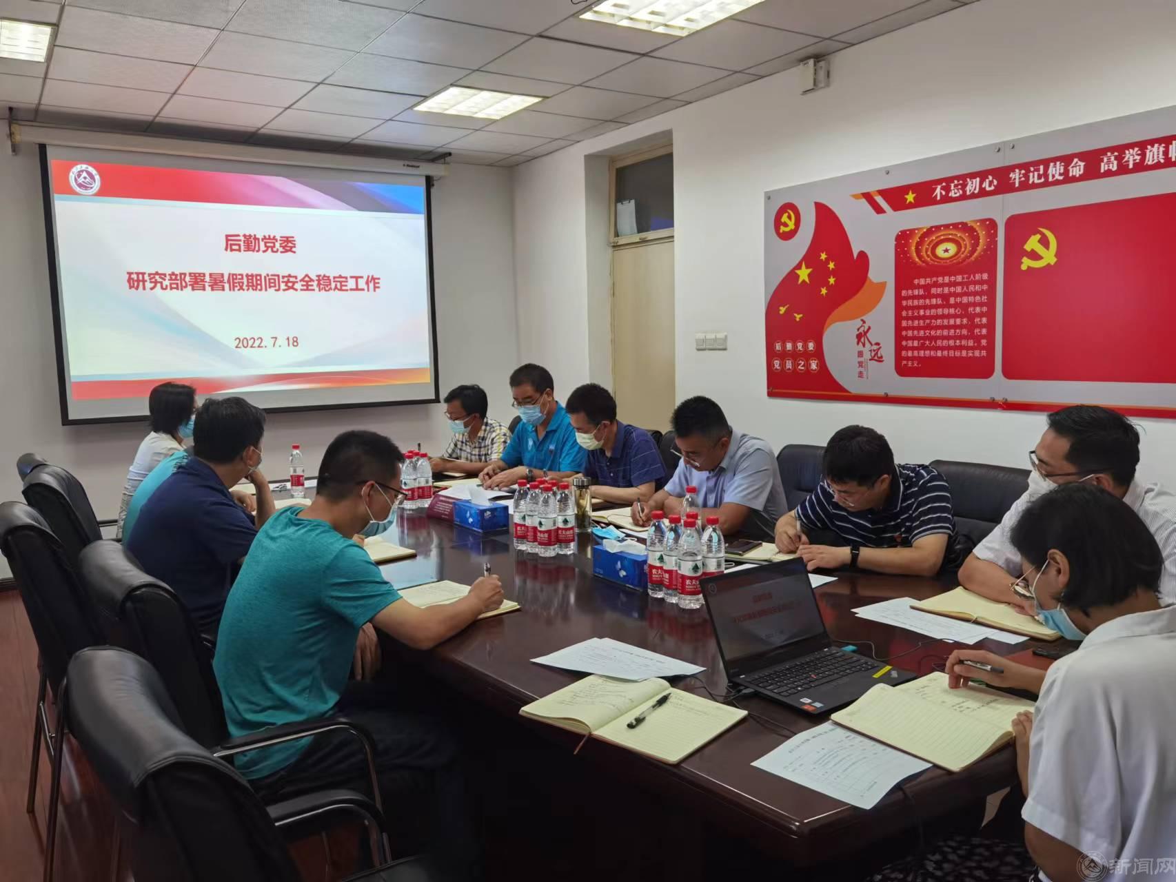 微信图片_20220720120352.jpg