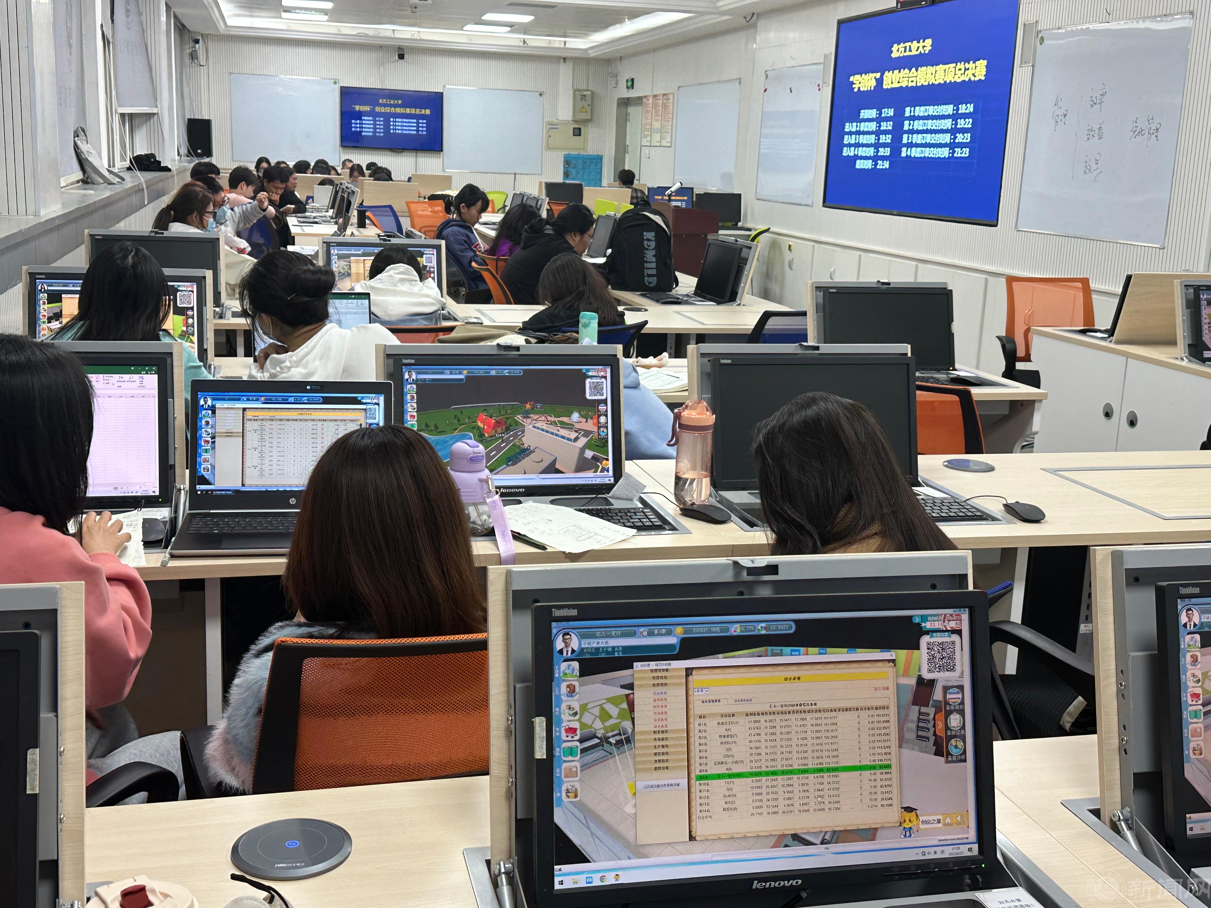 图1 创业综合模拟赛道比赛现场.jpg 图1 创业综合模拟赛道比赛现场.jpg