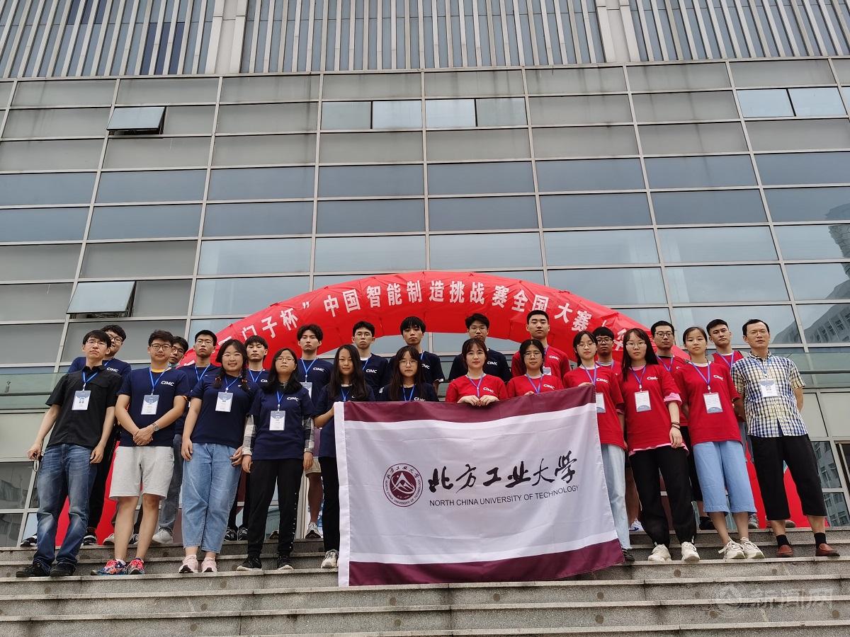 Beat365学生在第十五届教育部“西门子杯”中国智能制造挑战赛中获佳绩(初赛合影).jpg Beat365学生在第十五届教育部“西门子杯”中国智能制造挑战赛中获佳绩(初赛合影).jpg