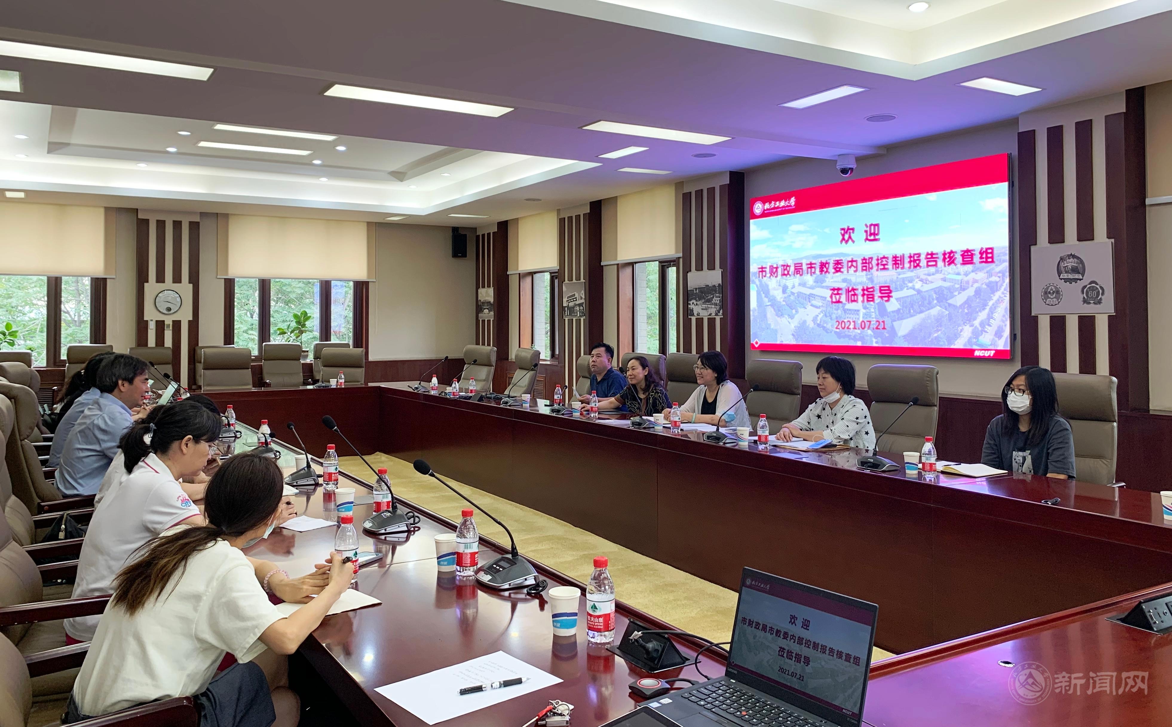 内控核查照片20210722.jpg 内控核查照片20210722.jpg