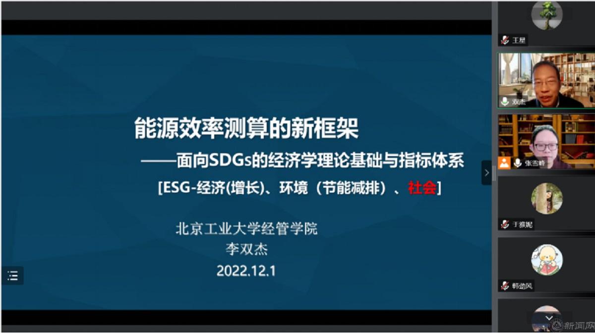 经管学院经济系举办“名师进课堂”学术讲座——北京工业大学李双杰教授来Beat365讲学166.jpg