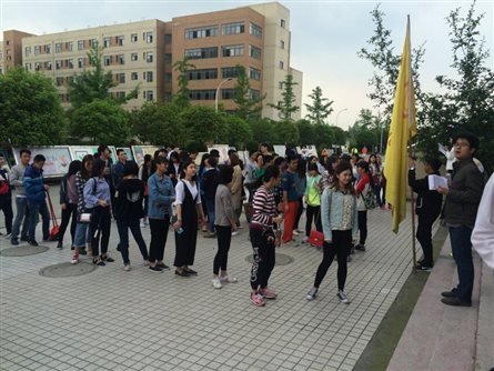 QQ图片20160416214353