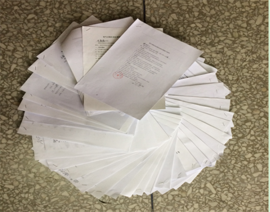 TIM截图20180705092957