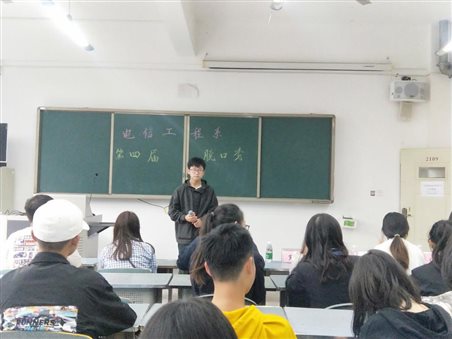 QQ图片20190528215330