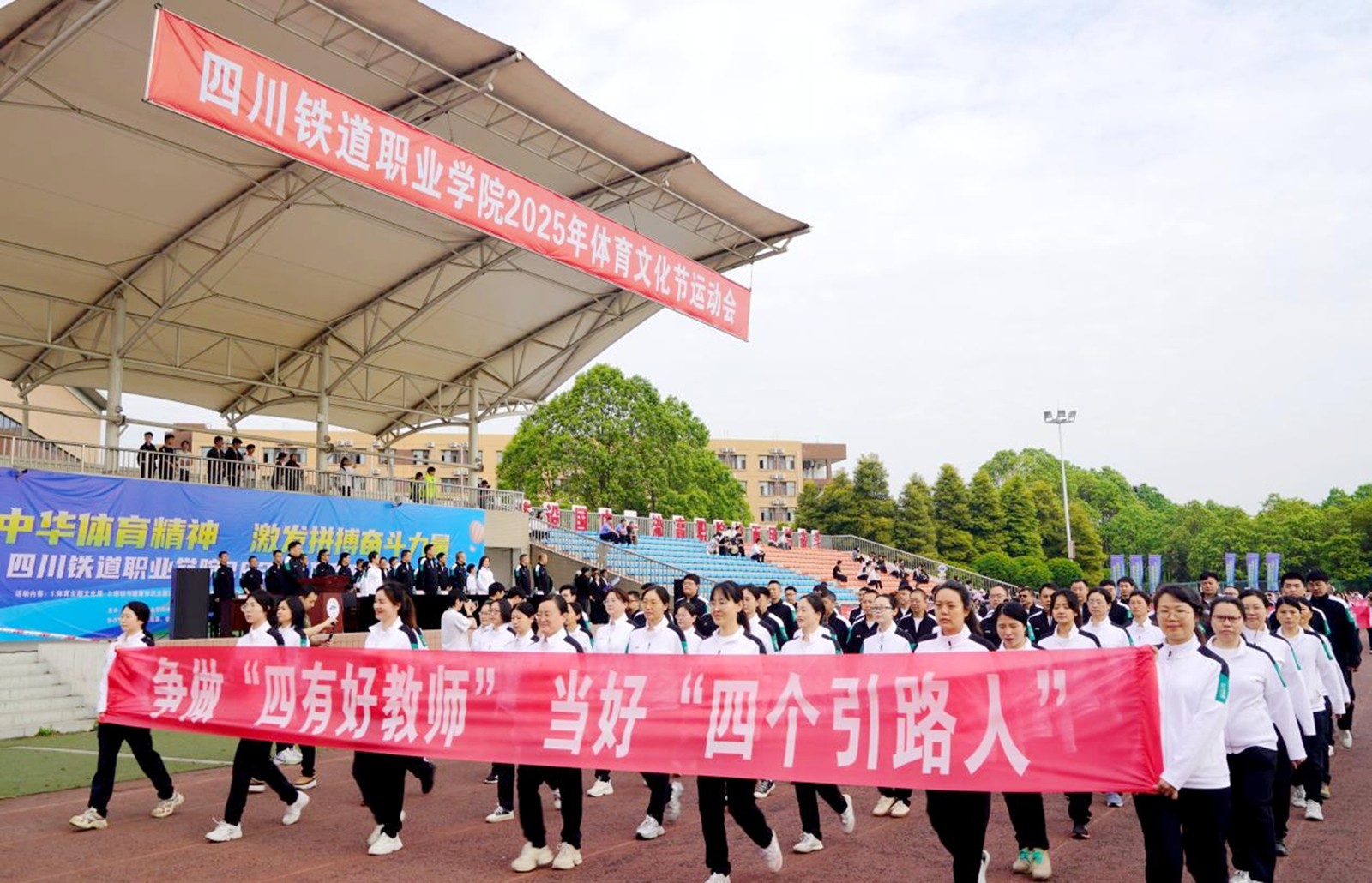 三尺讲台育英才,运动赛场展英姿!+城轨分工会+朱俐_副本_副本.jpg 三尺讲台育英才,运动赛场展英姿!+城轨分工会+朱俐_副本_副本.jpg