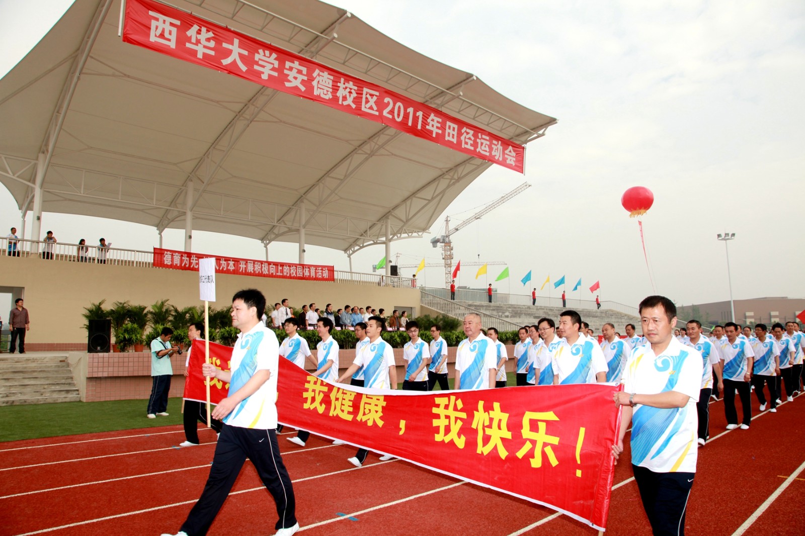 三尺讲台育英才,运动赛场展英姿!+城轨分工会+朱俐_副本.jpg 三尺讲台育英才,运动赛场展英姿!+城轨分工会+朱俐_副本.jpg