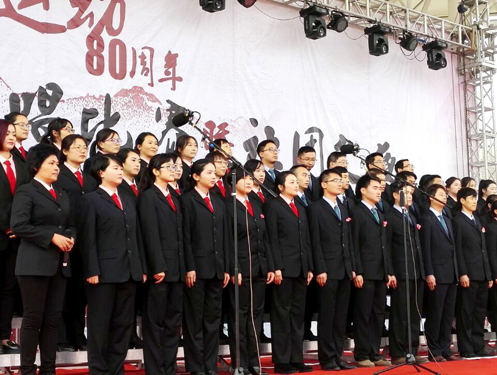 歌声嘹亮震四方,教师风采绽光芒!+综合分工会+严雪姣 (3)_副本.jpg 歌声嘹亮震四方,教师风采绽光芒!+综合分工会+严雪姣 (3)_副本.jpg