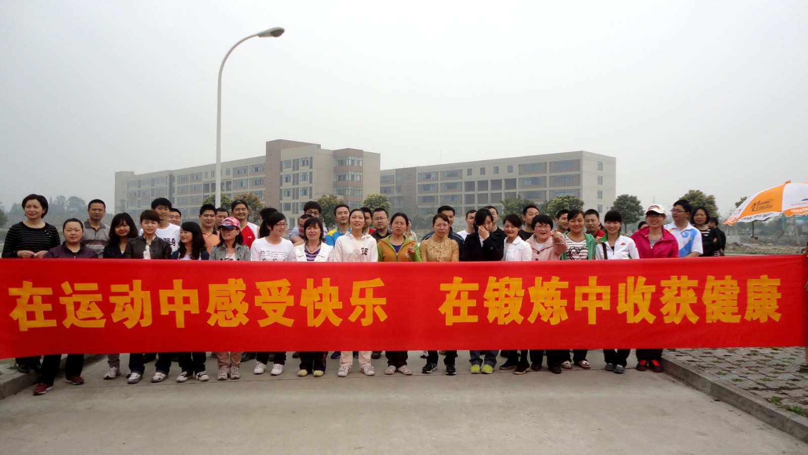 平时教书稳如钟,跑步冲刺快如风!+综合分工会+姚思奇 (2)_副本.jpg 平时教书稳如钟,跑步冲刺快如风!+综合分工会+姚思奇 (2)_副本.jpg