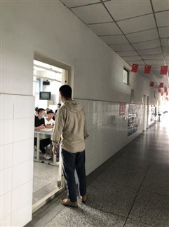 QQ图片20200603084005