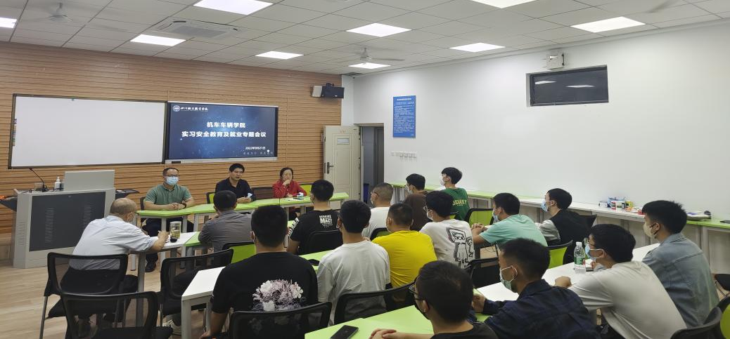 机车车辆学院组织开展“职”为你系列就业活动3.png 机车车辆学院组织开展“职”为你系列就业活动3.png