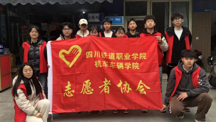机车车辆学院组织开展“学雷锋精神”主题团课学习及系列志愿服务活动7.png 机车车辆学院组织开展“学雷锋精神”主题团课学习及系列志愿服务活动7.png