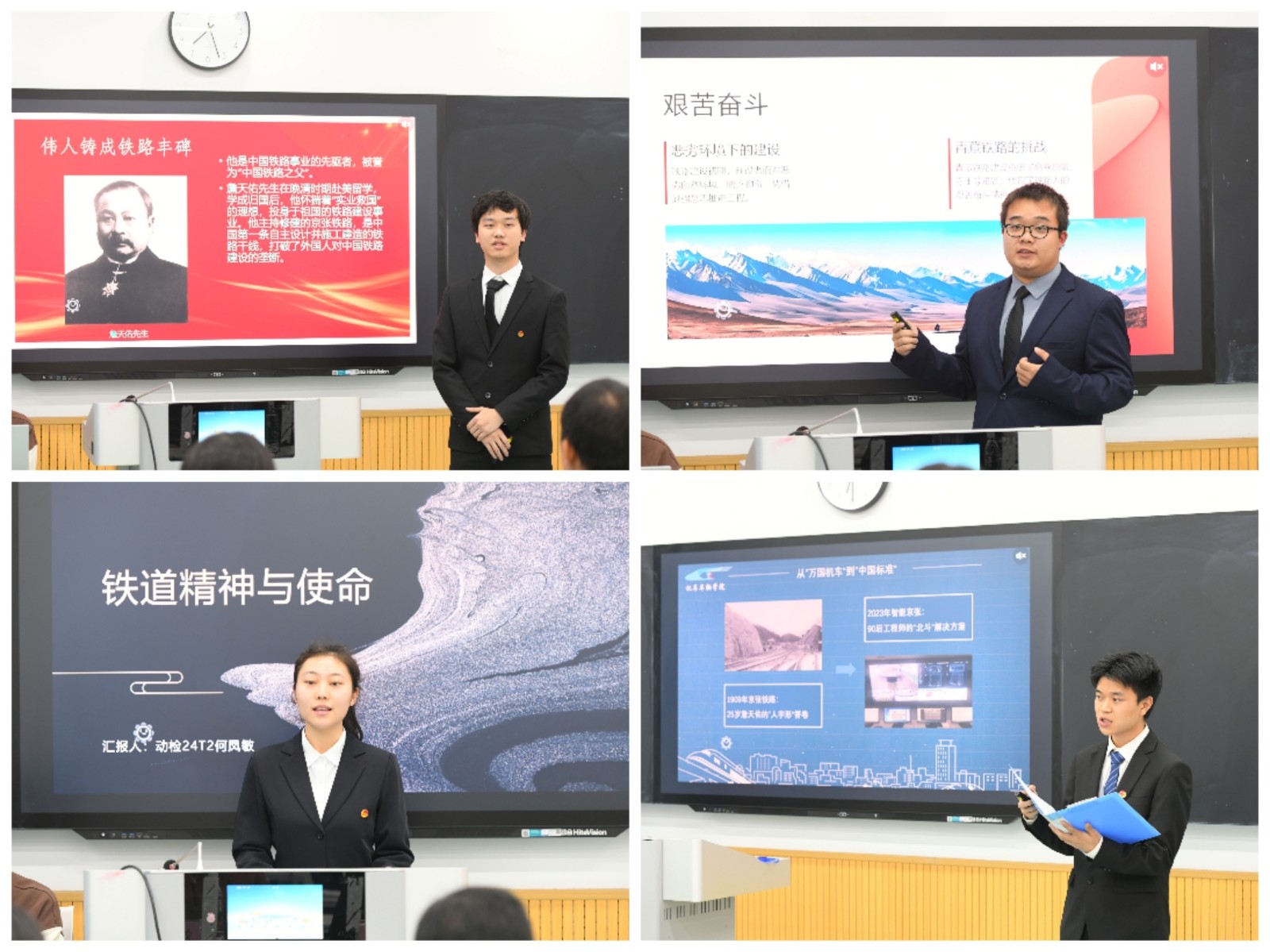 演讲比赛7.jpg 演讲比赛7.jpg