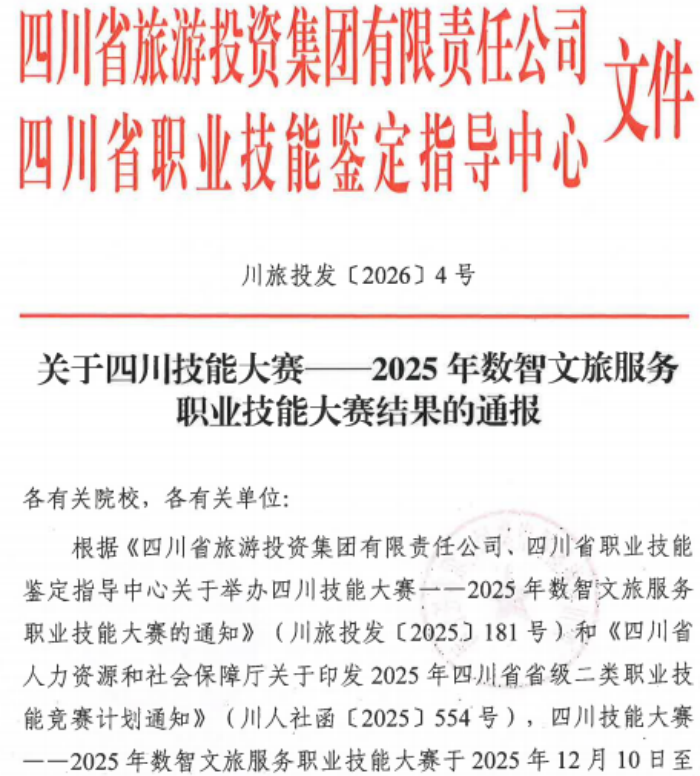 WPS图片(1).png