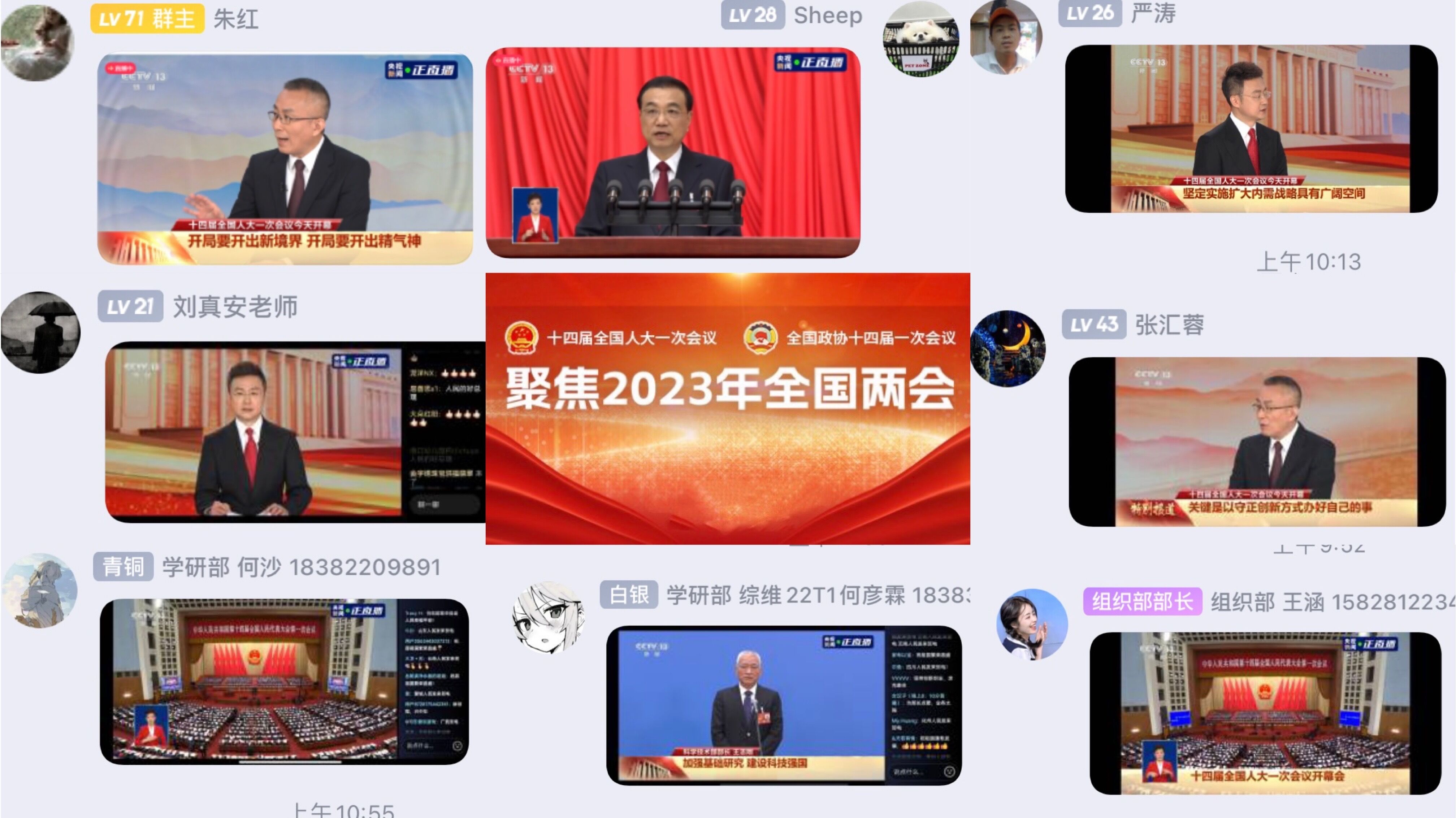 QQ图片20230305204936.jpg QQ图片20230305204936.jpg