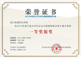 beat365在线唯一官网1(1)