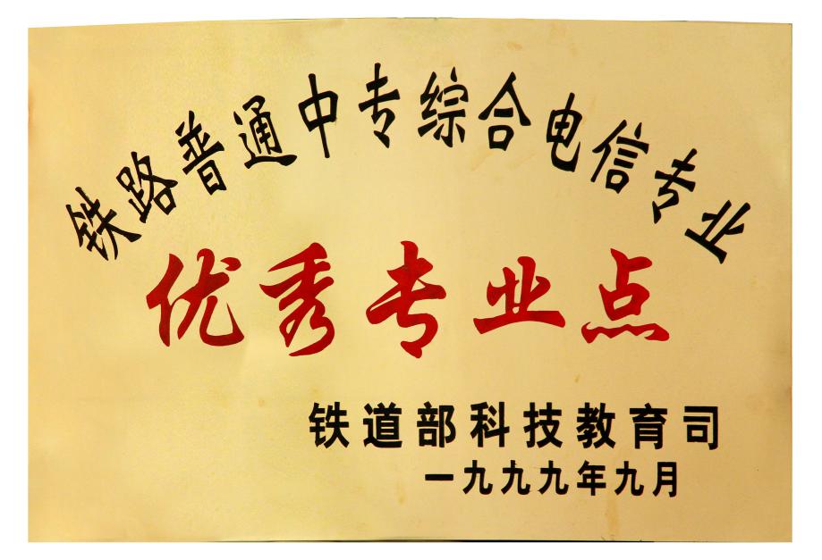 图片81.jpg 图片81.jpg