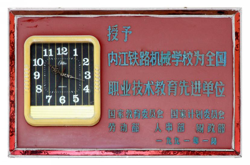 图片56.jpg 图片56.jpg