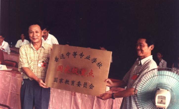 图片75.jpg 图片75.jpg